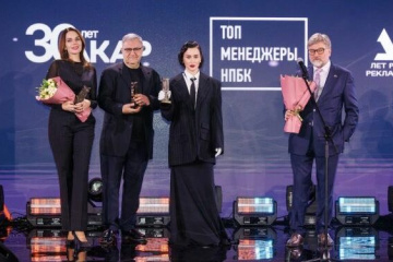 Премия, которая объединила цвет российского маркетинга и индустрии бизнес-коммуникаций