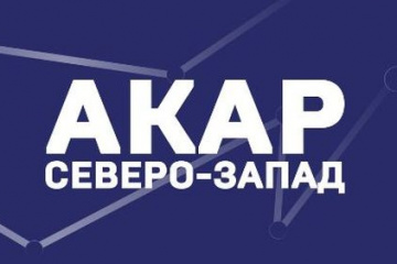 Итоги 2023 года на рекламном рынке Санкт-Петербурга