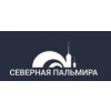 Некоммерческая организация конгрессно-выставочный Фонд «Северная Пальмира»