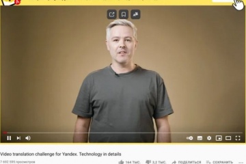 Технологии «Яндекса» переведут любое видео в интернете