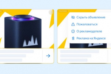 Пользователи «Яндекса» смогут управлять рекламой